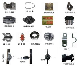 電子圍欄前端配件 原理、類型與應(yīng)用解析